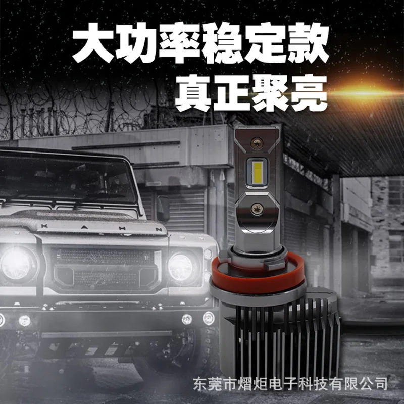 Producător en-gros L4 auto cu LED-uri faruri CSP înaltă și joasă fascicul de bec H7 lampa de modificare