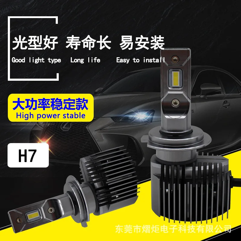 Producător en-gros L4 auto cu LED-uri faruri CSP înaltă și joasă fascicul de bec H7 lampa de modificare