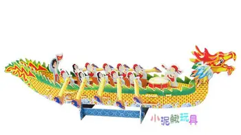 Candice guo! Puzzle 3D model din hârtie DIY jucărie Chineză Dragon Boat navă amuzant de asamblare jucărie creativă ziua de Crăciun cadou 1 buc