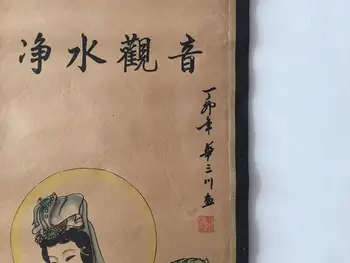 China celebritate tablou vechi pergamente Patru decora ecran guanyin pictura