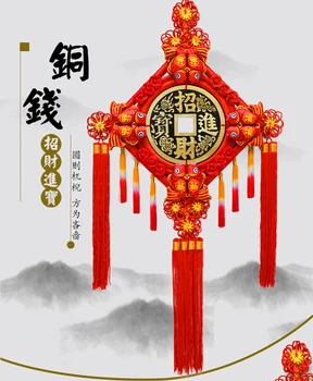 Mare # ACASĂ Hol, sala de PERETE magazin de Decoratiuni festival cadou eficace Bani de Desen Mână norocoasă tricotate FENG SHUI nod Chineză