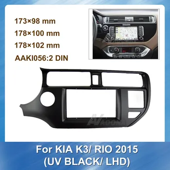 2 Din Masina Auto Radio Multimedia fascia pentru KIA K3 RIO UV NEGRU LHD Stereo Panoul de Bord Mount Trim Kit-ul de Instalare Cadru