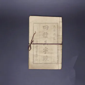 Scrise de mână cărți vechi, patru Titlul Trei Caractere Scriptura, colecția de antichități